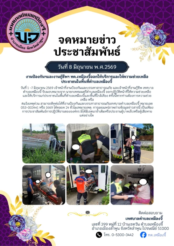 catalogs_file_1136_33_26_236419.webp