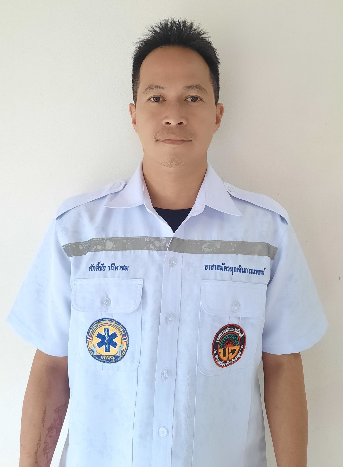 ไม่พบรูป