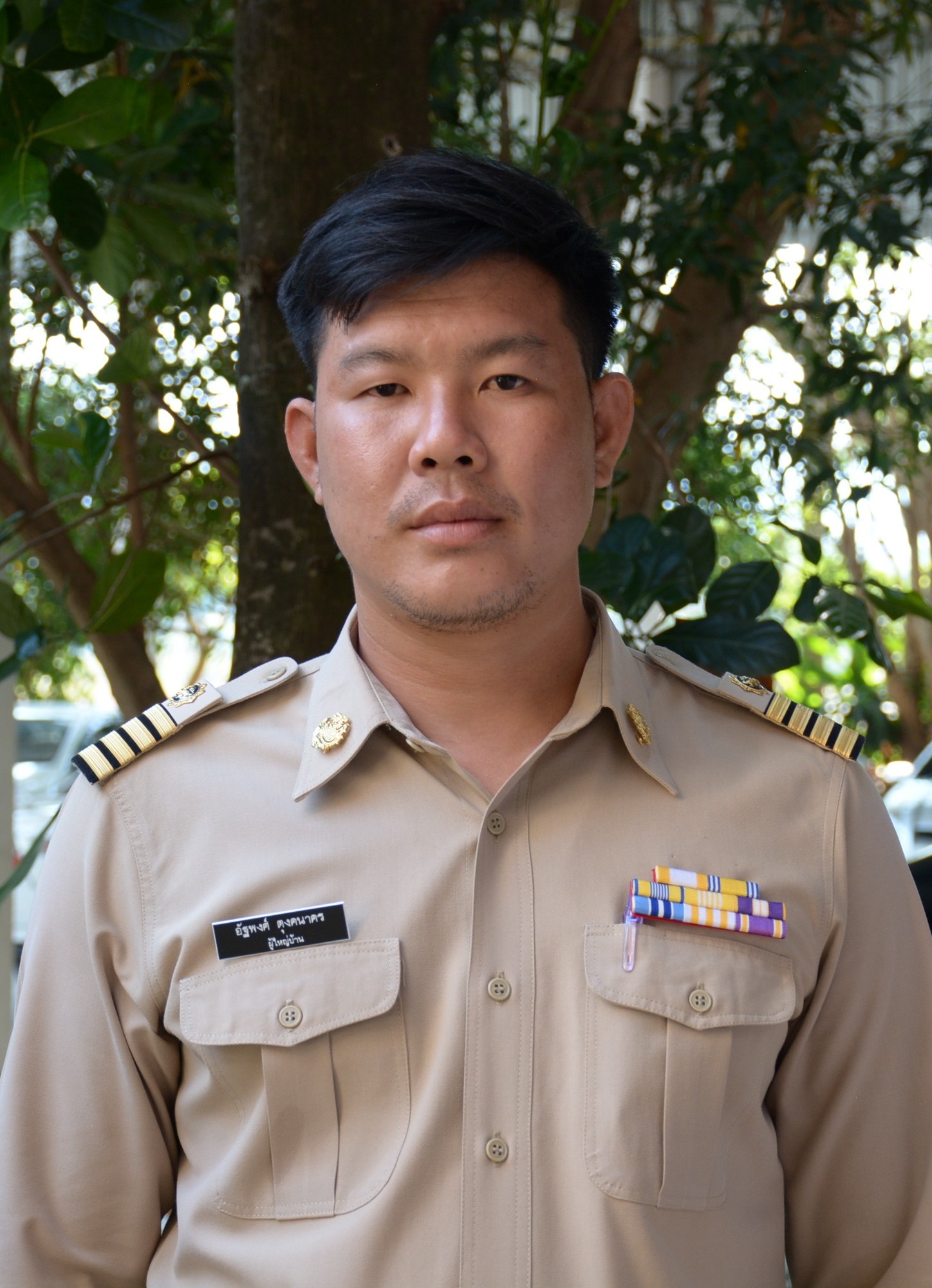 ไม่พบรูป