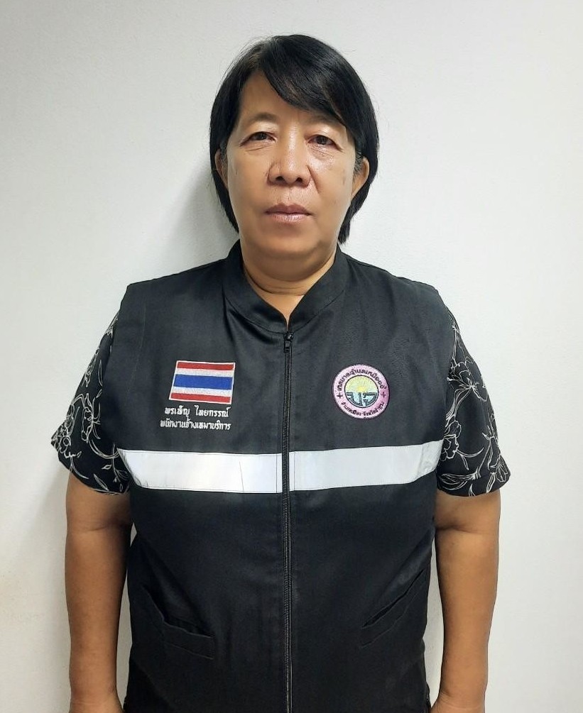 ไม่พบรูป