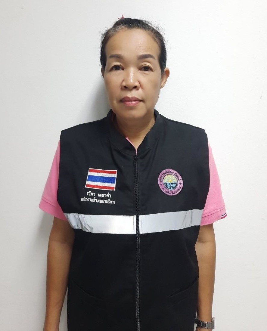 ไม่พบรูป