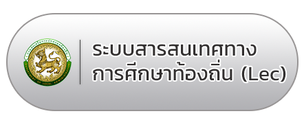 แบบสอบถามความพึงพอใจ
